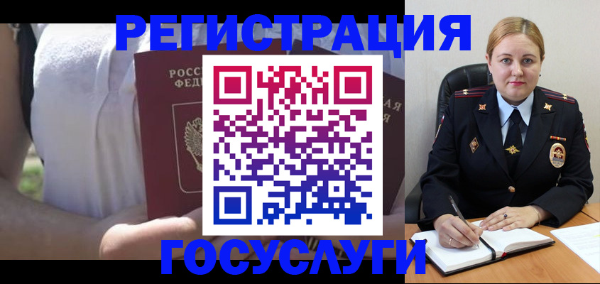 прописка ребенка в Рязанской области