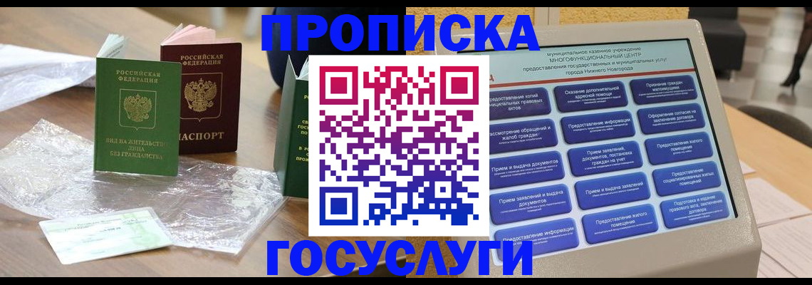 регистрация для школы в Рязанской области